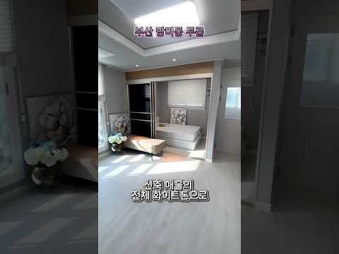 유튜브 쇼츠 썸네일
