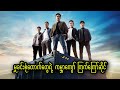 မှုခင်းစုံထောက်တွေရဲ့ ကမ္ဘာကျော် က�
