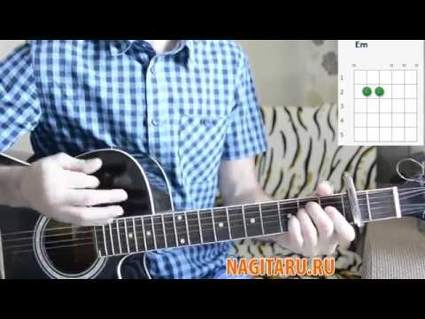 Дворовые без баррэ. Обнуляй текст аккорды. Примером 30. Аккорд f без баррэ. Уроки игры на гитаре.