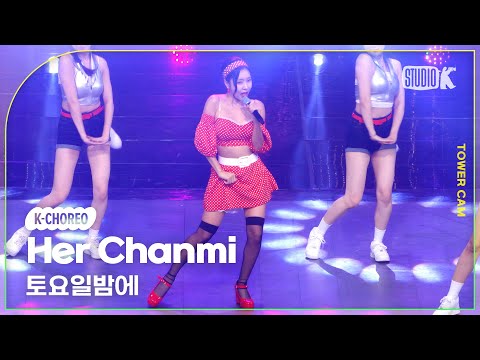 찬미