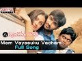 Mem Vayasuku Vacham Full Song Ll 7G Brundhavana Colony Songs Ll Ravi Krishna Soniya Agarwal
