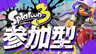 生のイカが苦手なのよ【スプラトゥーン3】
