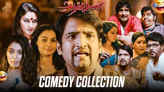 Download lagu 😂🕷️ Aranmanai Comedy Collection – Part 2 | Aranmanai | SundarC | Hansika Motwani|Andrea mp3 Download lagu 😂🕷️ Aranmanai Comedy Collection – Part 2 | Aranmanai | SundarC | Hansika Motwani|Andrea mp3