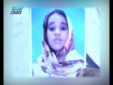 সাভারের ধামরাইয়ে যৌতুকের দাবিতে গৃহবধূকে হত্যার পর লাশ গুমের অভিযোগ