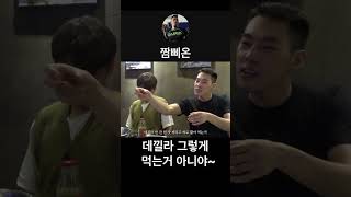 멕시코에서 데낄라 먹는 방법 #멕시코 #데낄라 #교환학생 #코카인 #짬삐온