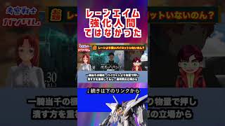 【ガンダム】レーンエイム 強化人間 ではなかった #ガンダム #アニメ #機動戦士ガンダム