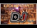 Kurchi madathapetti Dj Song///Guntur Kaaram Djsong//old Djsong//Telugu Dj songs Songs telugu