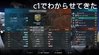 バトオペ２　11機撃墜