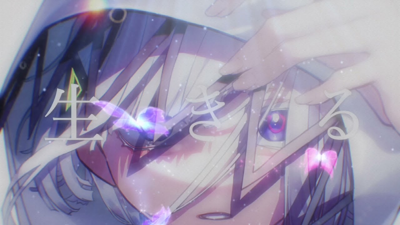 【立体音響/ライブ風】生きる