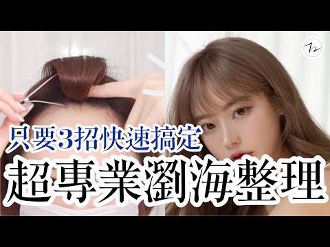 大仁老師 影片 4