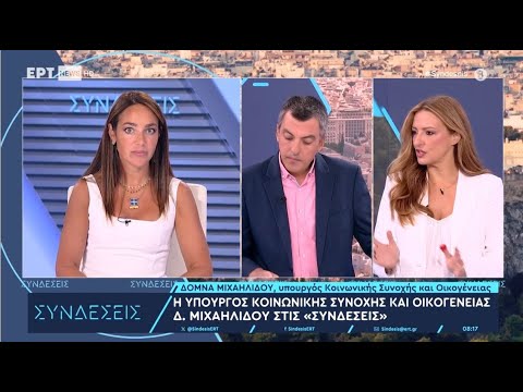 Επίδομα 100 ευρώ: Από σήμερα στους λογαριασμούς των δικαιούχων τα ποσά - neolaia.gr