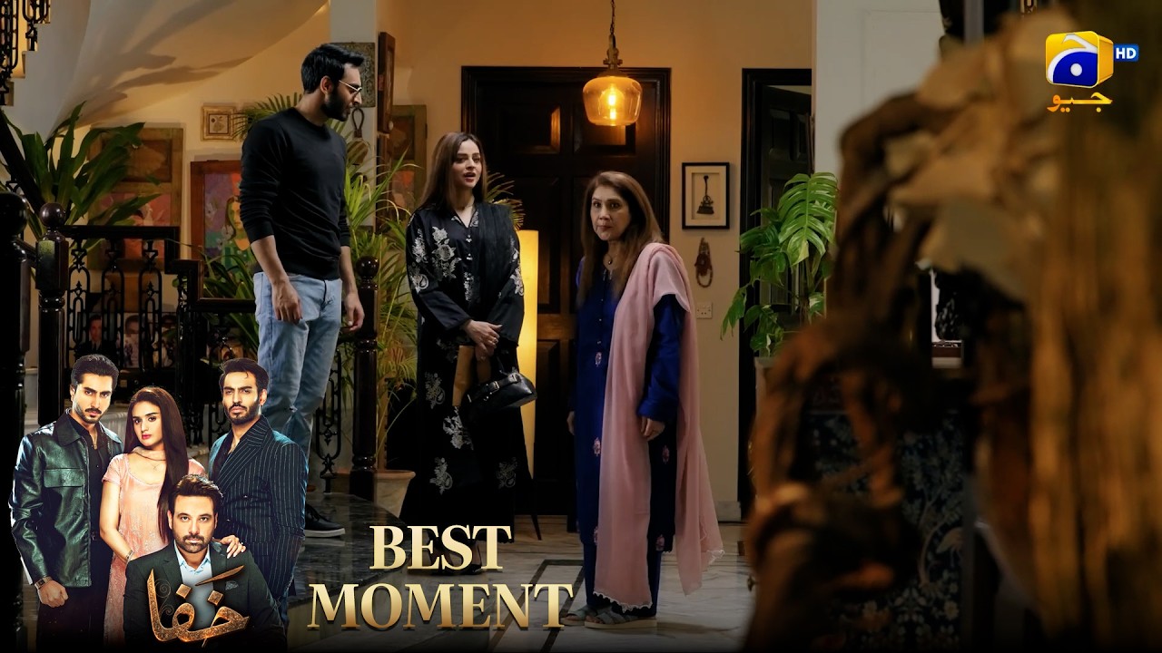 Khafa Episode 26 | 𝐁𝐞𝐬𝐭 𝐌𝐨𝐦𝐞𝐧𝐭 𝟎𝟏 | Mikaal Zulfiqar - Hira Mani - Ayesha Rajpoot | HAR PAL GEO