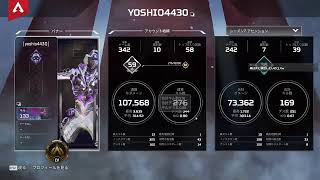 APEX(PC版)配信part4