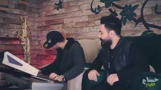 كلمات اغنية زهور البيت حسام اللباد