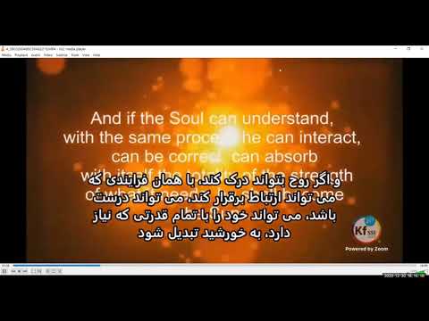 2020 12 30 PM Public Teaching in Persian/Farsi - آموزشهای عمومی به زبان فارسی