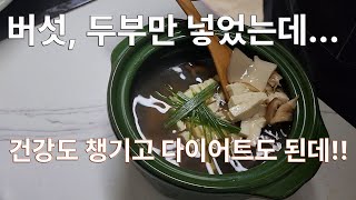 유튜브 썸네일