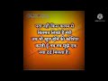 Whatsapp Sad Status Is Jeevan Ki Yahi Hai Kahani