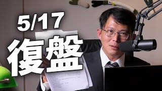 Re: [討論] 駁斥謠言!黃國昌的完整說明