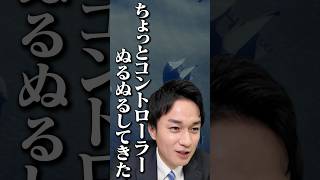 【ゾンビ】手に汗握る最新ゲームを実況プレイ #宇内梨沙 #渡部峻 #fortnite #ゲーム実況 #切り抜き #shorts #アナウンサー #tbs