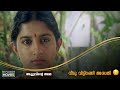 വീടിന്റെ പടിയിറങ്ങി അശ്വതി ACHUVINTE AMMA