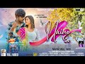 Naino Se Naina Vivek Nayak New Nagpuri Song Sanjay Toppo Kakoli Mandal Ajay Kcp