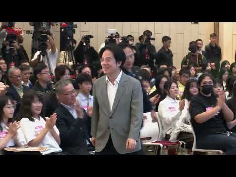 2025 總統與青年論壇