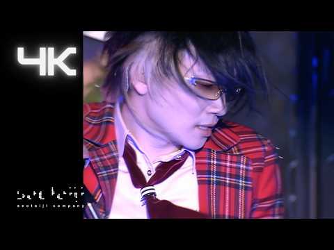 서태지(SEOTAIJI) – 인터넷 전쟁 ( Internet War ) [SEOTAIJI Live in Vladivostok] 4K