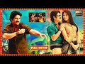 VAMBU Tamil Full Movie Nagarjuna Anushka Priyamani Tamil Dubbed Full Action Movie 4K