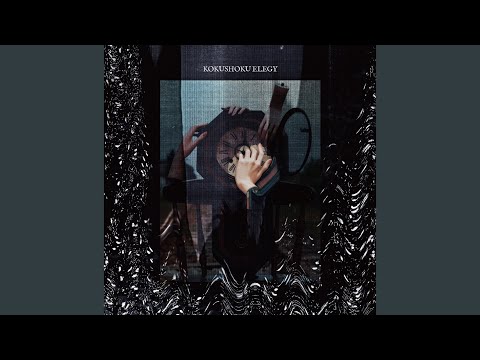 エソデリック・マニア [CD] 黒色エレジー 【公式通販】