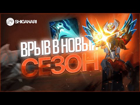 LUCIAN THE NEW IMBA? NEW SEASON STARTS IN THE 2026 SHIGANARI STREAM LEAGUE