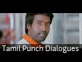 Soori Punch Dialogue Tamil Tamil Comedy Soori Comedy