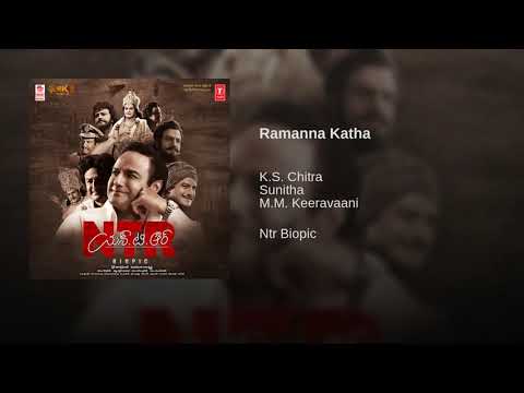 NTR Rama Ramanna Katha