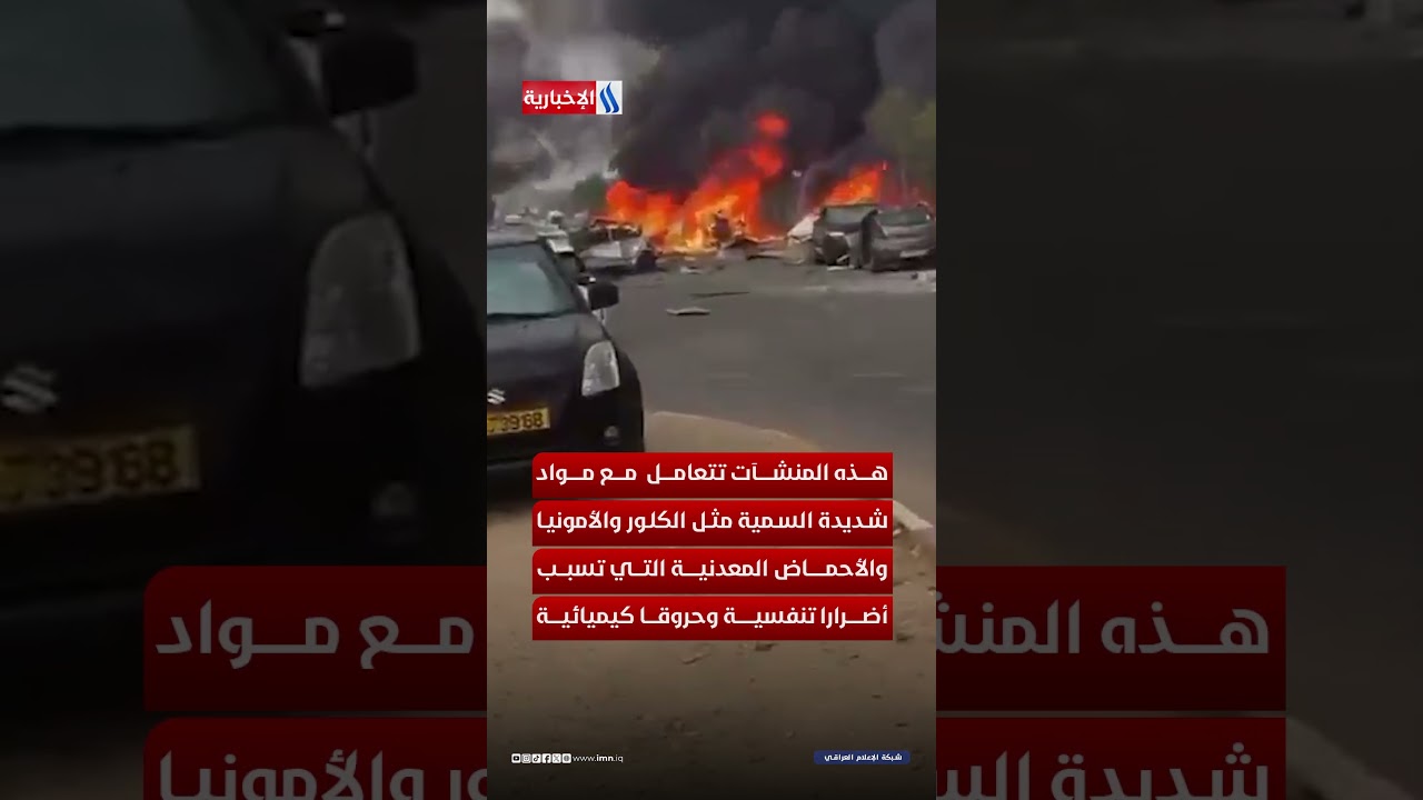 فيديو | صواريخ إيران تشعل بئر السبع وتحرق مصنعاً بالنيران