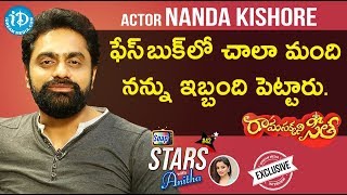 Rama Sakkani Seetha Actor Nanda Kishore Exclusive Full Interview || Soap Stars With Anitha