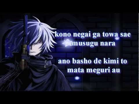 Letter Bee Reverse Ending 2 - Perseus~Yamazaru lyrics