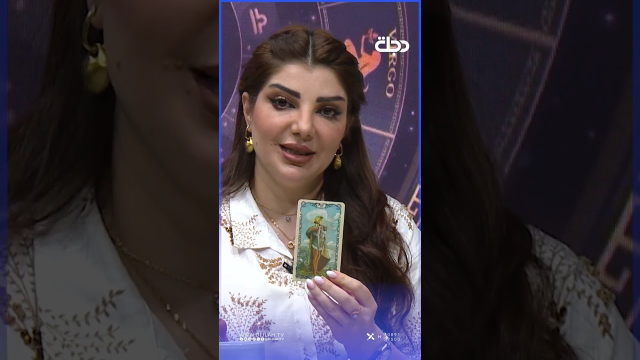 فيديو | توقعات برج ( القوس ) | هذا الأسبوع أحداث مهمة بانتظارك… هل أنت مستعد لها؟