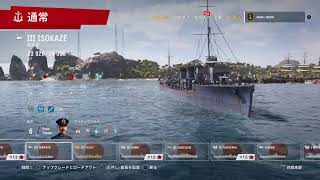 [PS4]気ままな提督のWoWsL