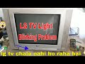 Lg Tv Light Blinking Problem Lg Tv 110 Volt Drop Lg Crt Tv Power Led Blinking Lg Tv Repair