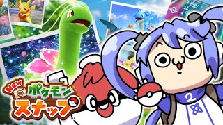 実況 ウパーとヌオーの 4フォト ミッケジャングル Newポケモンスナップ موقع ويب حيث يمكنك مشاهدة مقاطع فيديو موسيقية مجانية 実況 ウパーとヌオーの 4フォト ミッケジャングル Newポケモンスナップ موقع ويب حيث يمكنك مشاهدة مقاطع فيديو موسيقية مجانية