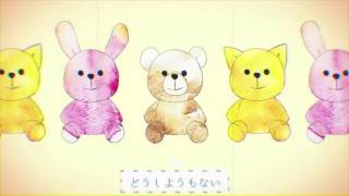 「妄想感傷代償連盟」を歌ってみた【__(アンダーバー)】