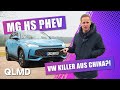 Tiguan Zerstörer Oder Billige Gurke 🫣 MG HS Ab 27 900 Matthias Malmedie