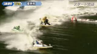 4914吉田裕平　3カドにも屈せず悲願の初優勝＠ボートレース蒲郡