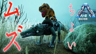 レース制する者はジェネシスを制す!!その２【まつおのARK Survival Evolved実況Genesis編#28】