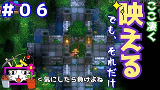 ＃06＜Core Keeper＞　僕　なんとなく　地下　冒険 　＜短いやつ＞　沈んだ海探索編その２