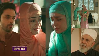 Download lagu Seher hone ko hai 13 December 2025 new promo - Seher hui emotional mp3 Download lagu Seher hone ko hai 13 December 2025 new promo - Seher hui emotional mp3