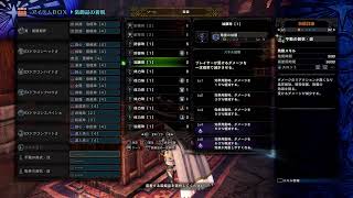 モンハン久しぶりにやります！