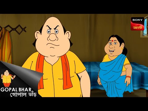 পীল মেস  | Gopal Bhar | Best Of Gopal Bhar