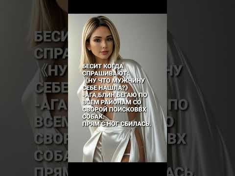 ШАЛУНЬЯ (Kim Appleby feat. LEVTHAND).