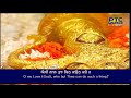 Aisi Lal Tujh Bin Kon Kare Bhai Satwinder Singh Ji Hazoori Ragi Shabad Gurbani