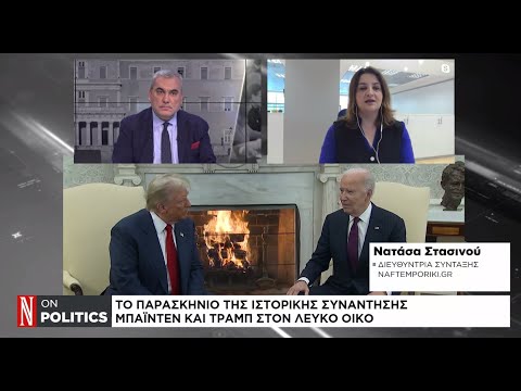 Ο Τραμπ «καθαρίζει» τον woke στρατό